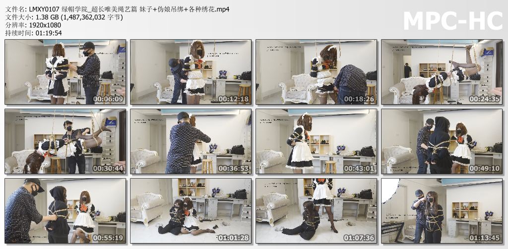 绿帽学院_超长唯美绳艺篇 妹子和伪娘吊绑各种绣花.jpg