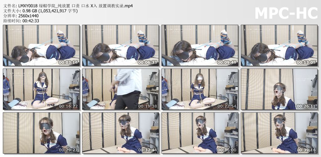 绿帽学院_放置调教实录 纯放置 口责 口水 叉入.jpg