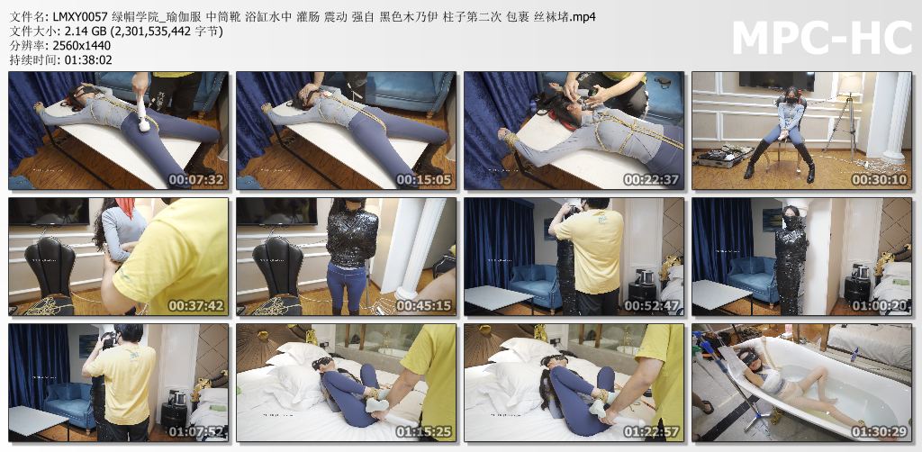 绿帽学院_浴缸水中 灌肠震动 黑色木乃伊.jpg