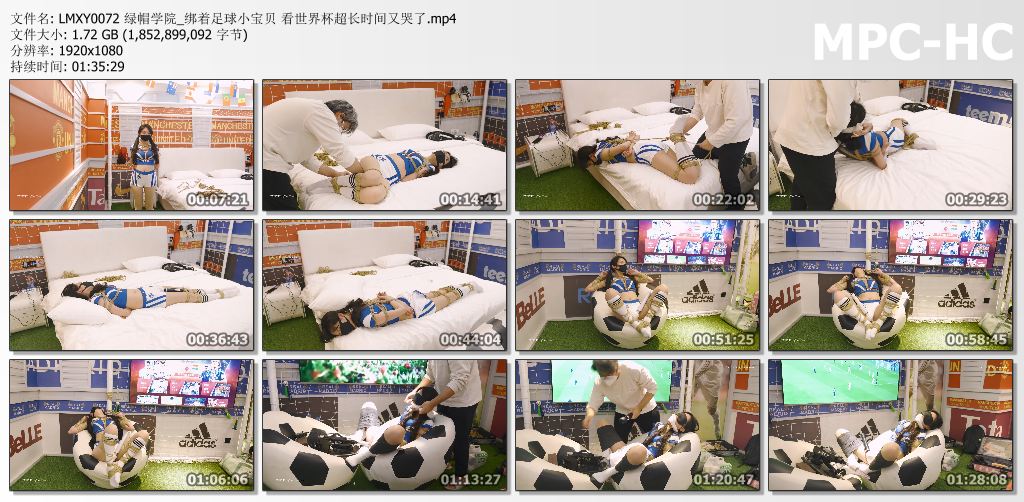 绿帽学院_绑着足球小宝贝看世界杯 时间超长又哭了.jpg