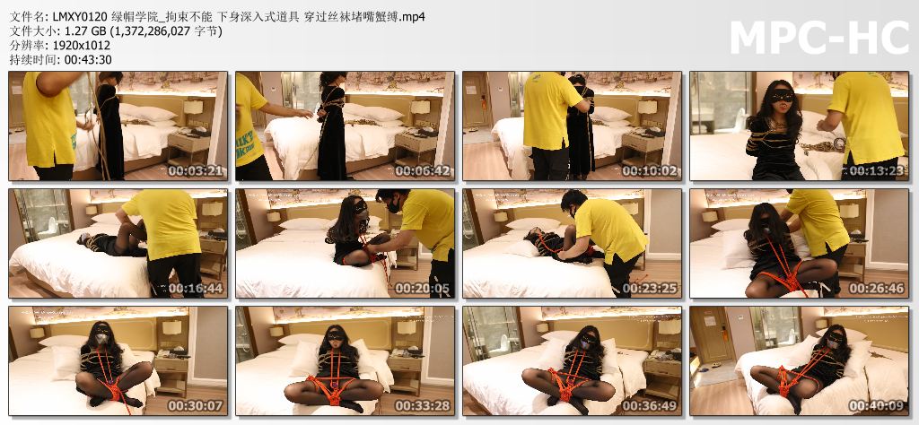 绿帽学院_拘束不能 丝袜堵嘴蟹缚 下身深入式道具.jpg