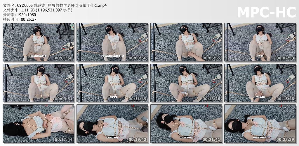 纯欲岛_严厉的数学老师对我做了什么.jpg