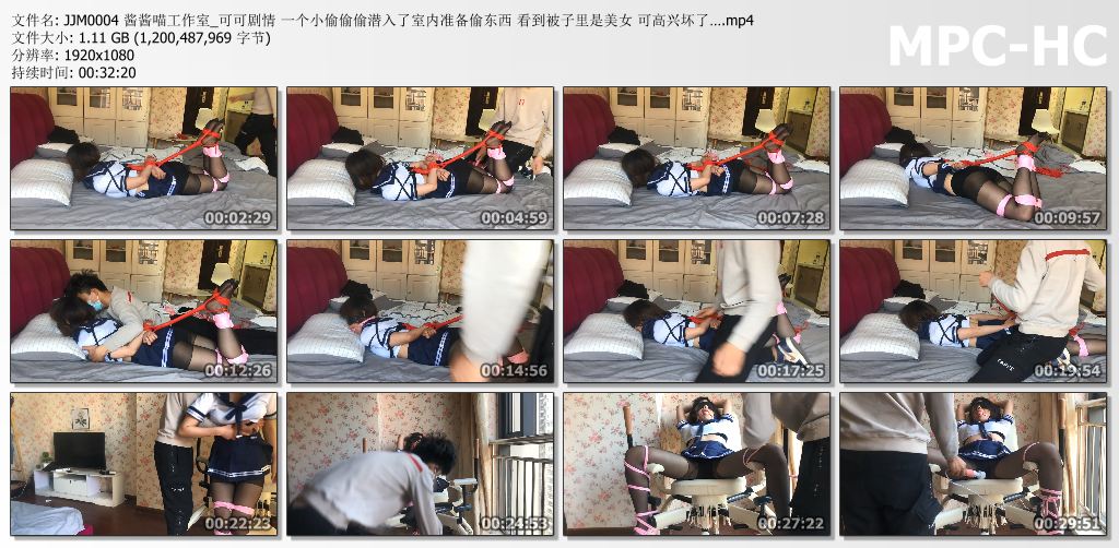 酱酱喵工作室_小偷潜入了室内看到被子里是美女 可高兴坏了….jpg