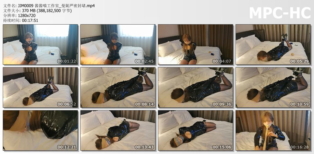 酱酱喵工作室_曼妮严密封堵.jpg