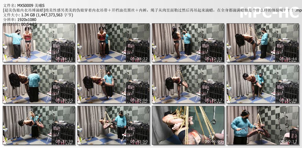 美曦S原创视频_超美伪娘内衣吊缚滴蜡.jpg