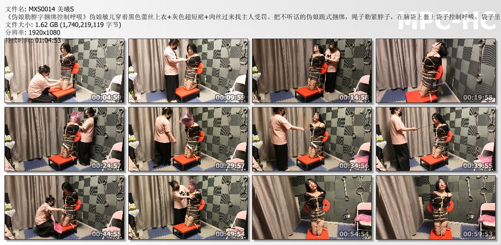 美曦S原创视频_伪娘勒脖字捆绑控制呼吸.jpg