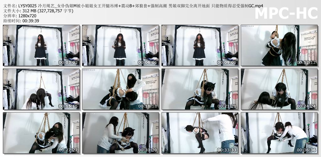 冷月绳艺_女仆伪娘M被小姐姐女王开腿吊缚 震动棒郊狼套强制高C.jpg