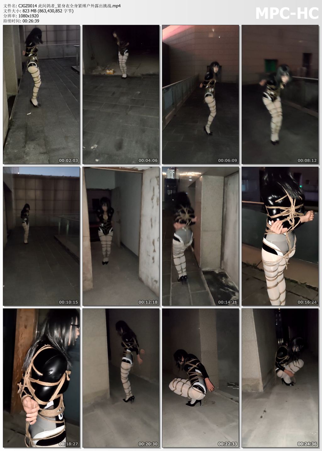 此间鸽者_紧身衣全身紧缚户外露出挑战.jpg