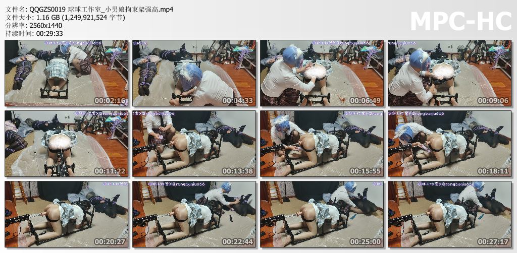 球球工作室_小男娘拘束架强高.jpg