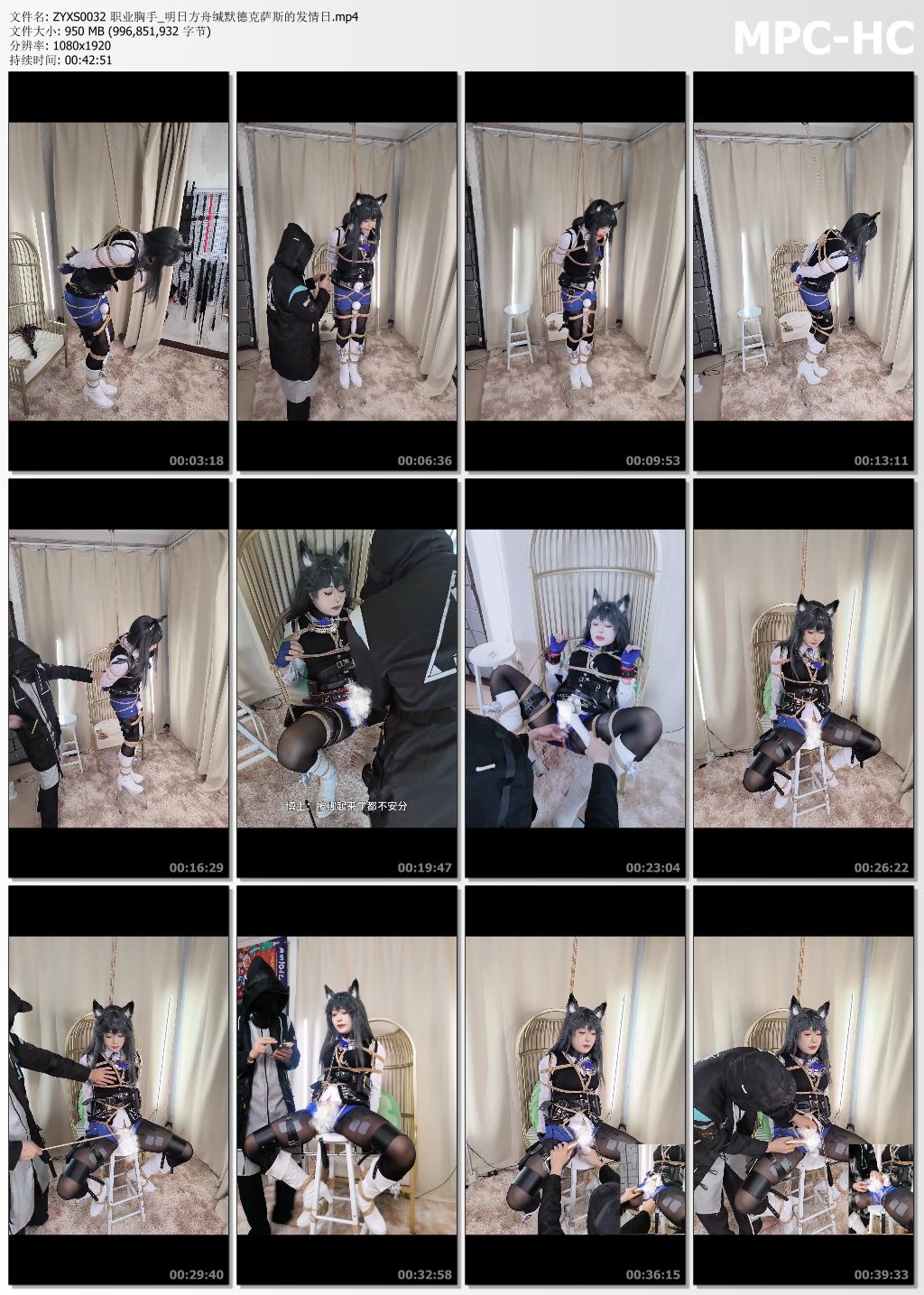 职业胸手_明日方舟缄默德克萨斯的发情日.jpg