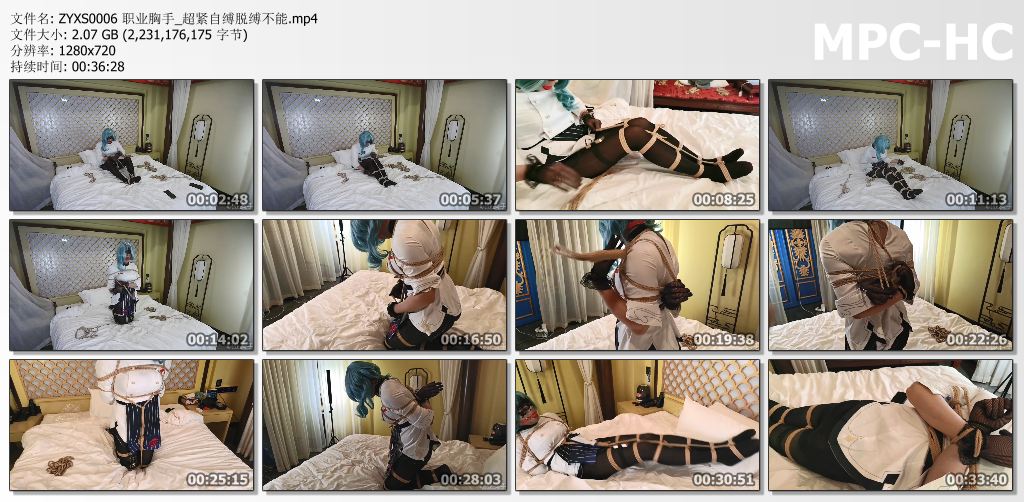 职业胸手_超紧自缚脱缚不能.jpg