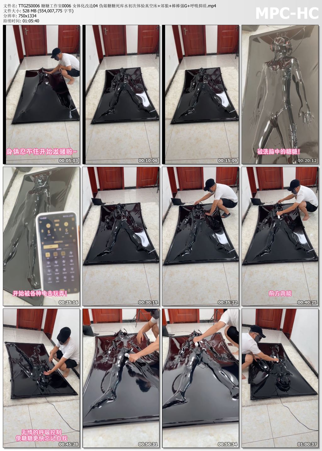 糖糖工作室_女体化改造 第四期.jpg