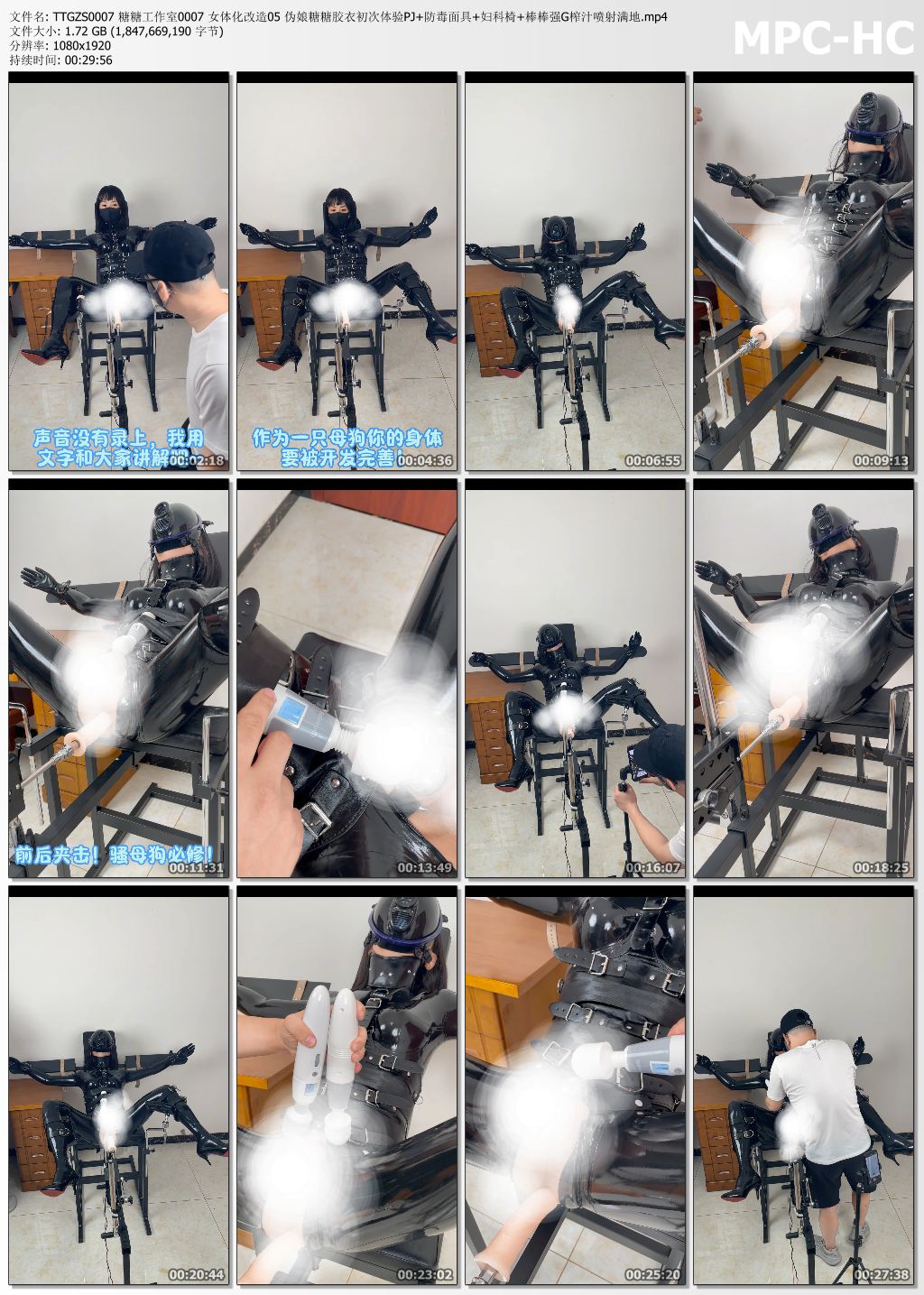 糖糖工作室_女体化改造 第五期.jpg