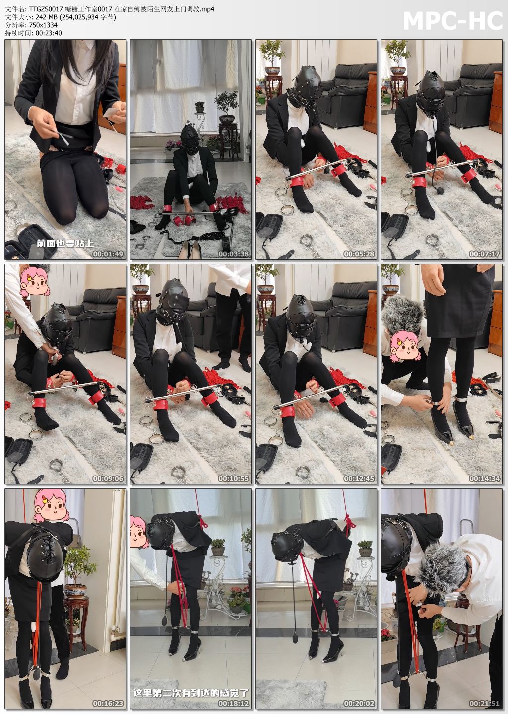 糖糖工作室_在家自缚被陌生网友上门调教.jpg