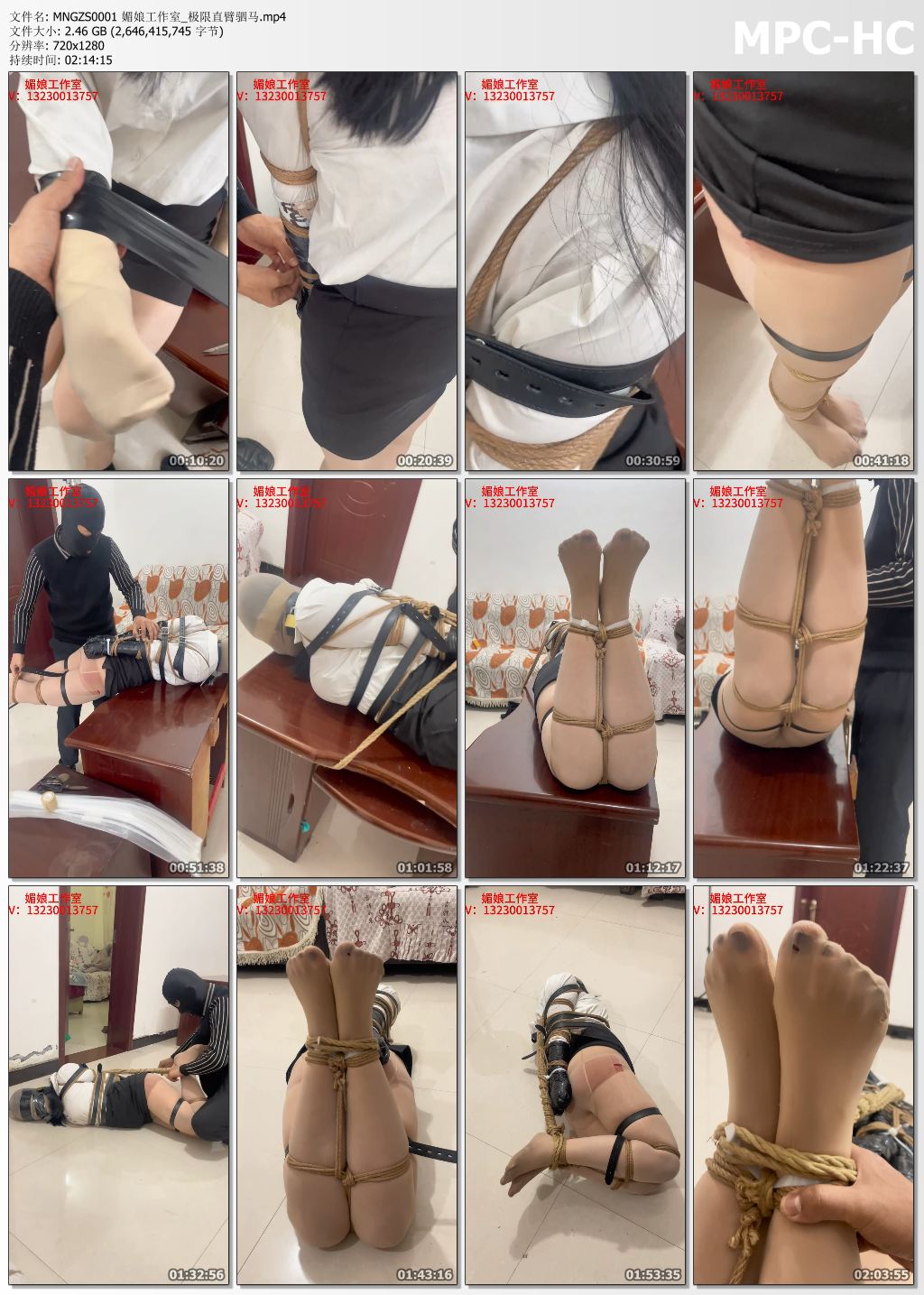 媚娘工作室_极限直臂驷马.jpg