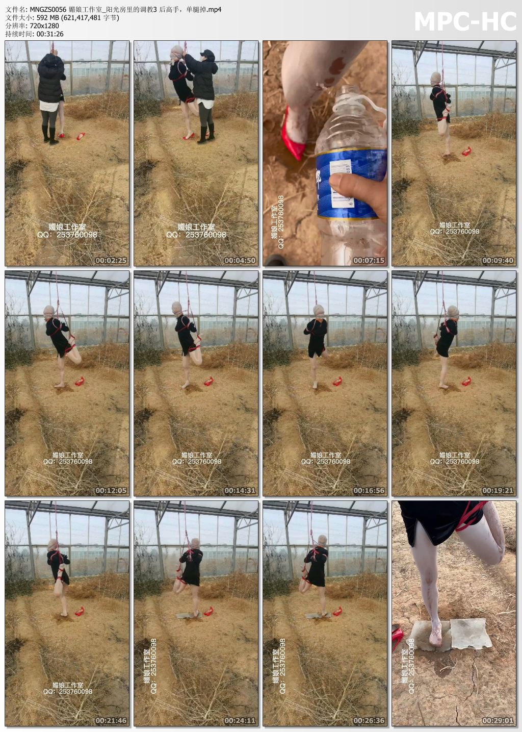媚娘工作室_阳光房里的调教03 后高手单腿吊.jpg