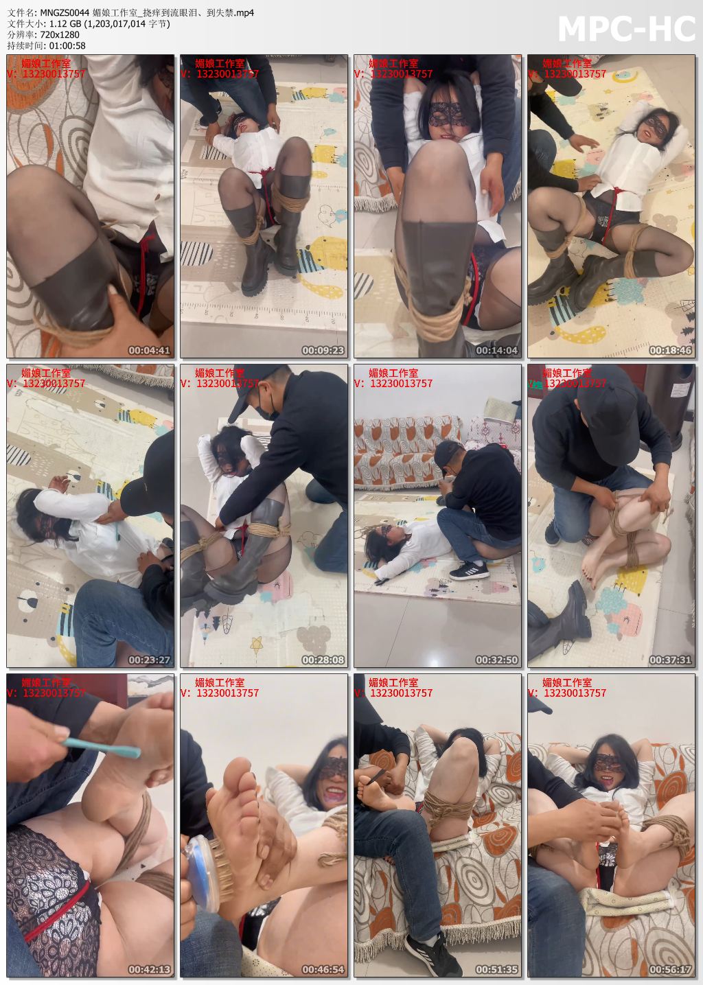 媚娘工作室_挠痒到流眼泪到失禁.jpg