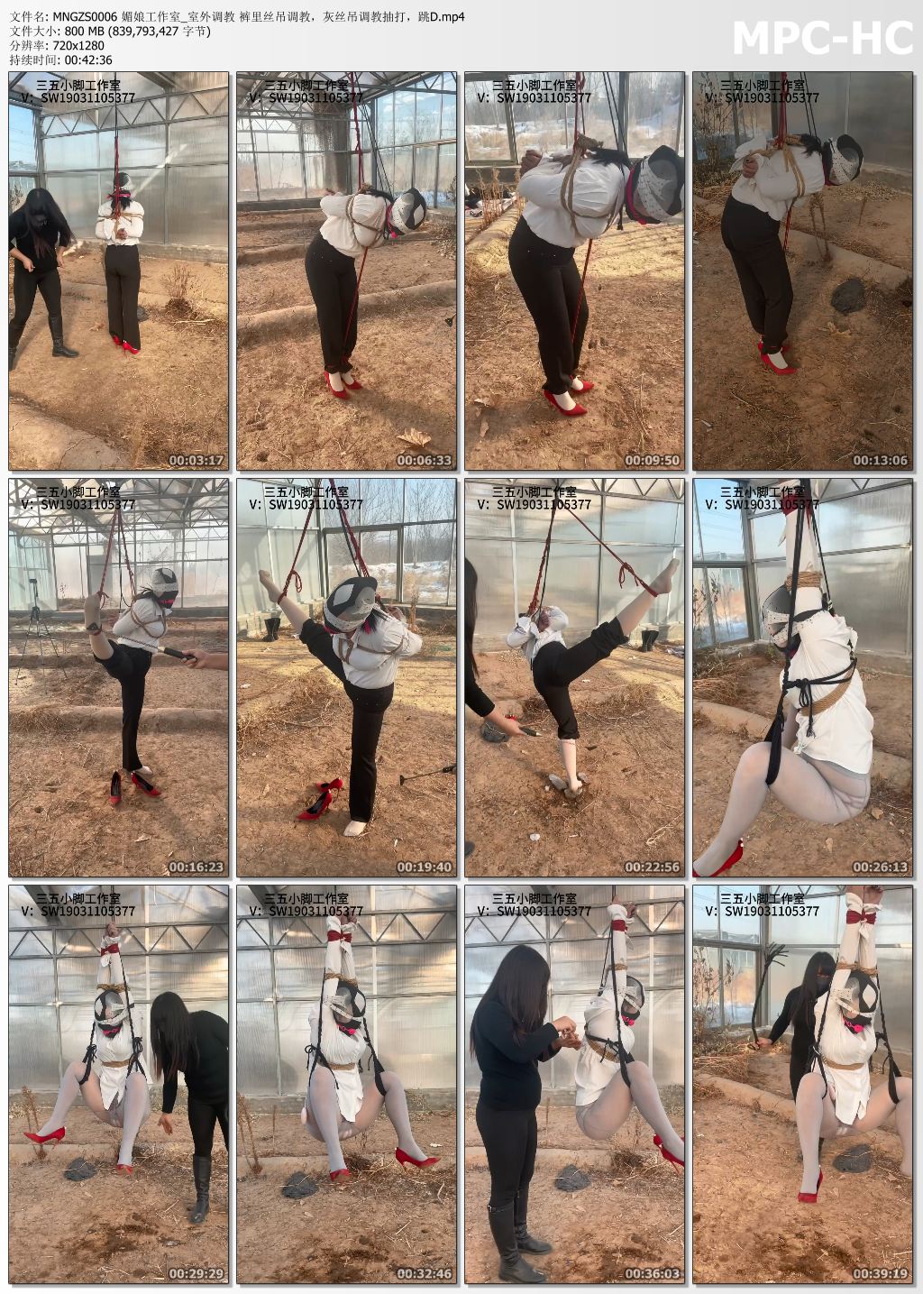 媚娘工作室_室外裤里丝吊调教.jpg