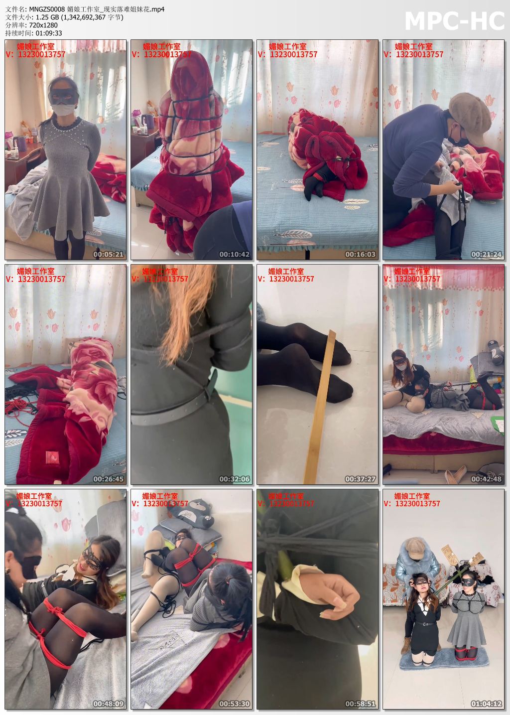 媚娘工作室_现实落难姐妹花.jpg