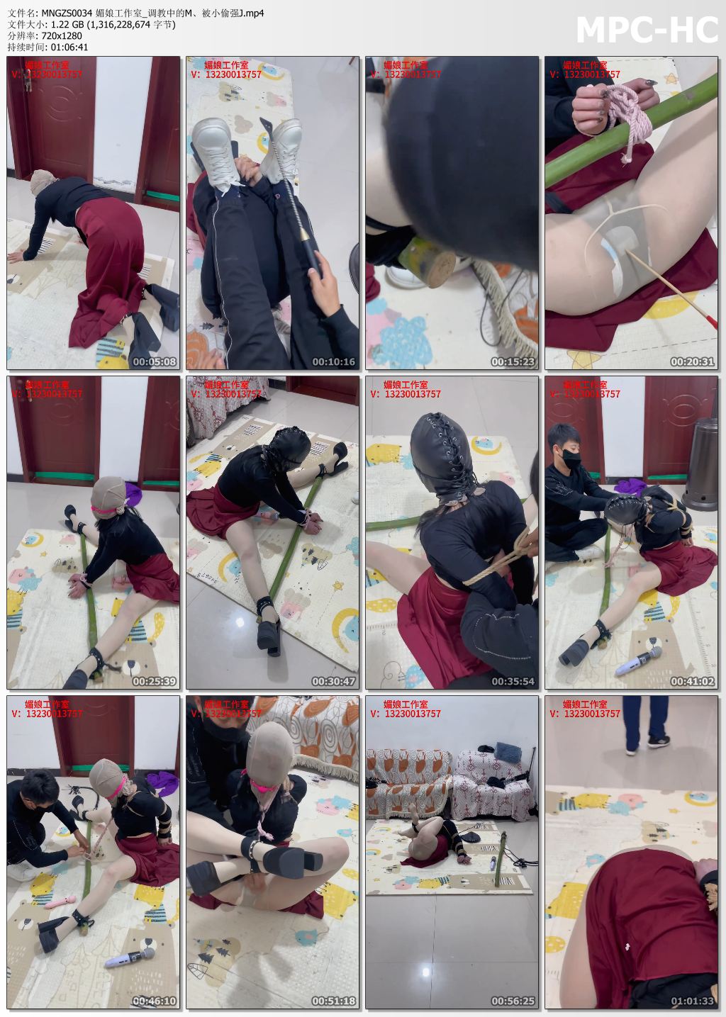 媚娘工作室_调教中的M被小偷强J.jpg