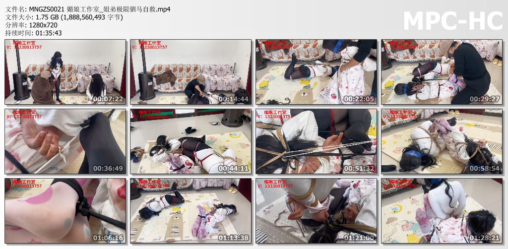 媚娘工作室_姐弟极限驷马自救.jpg