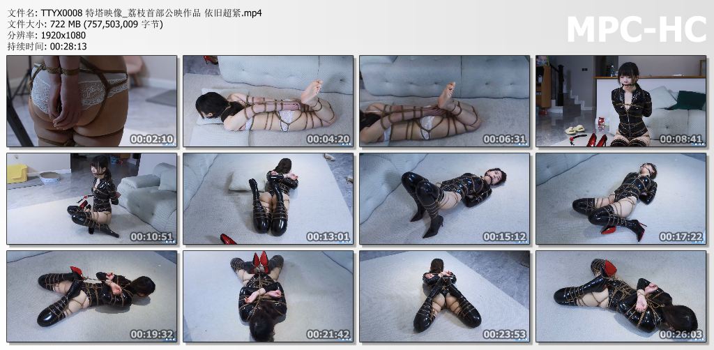 特塔映像_荔枝首部公映作品.jpg