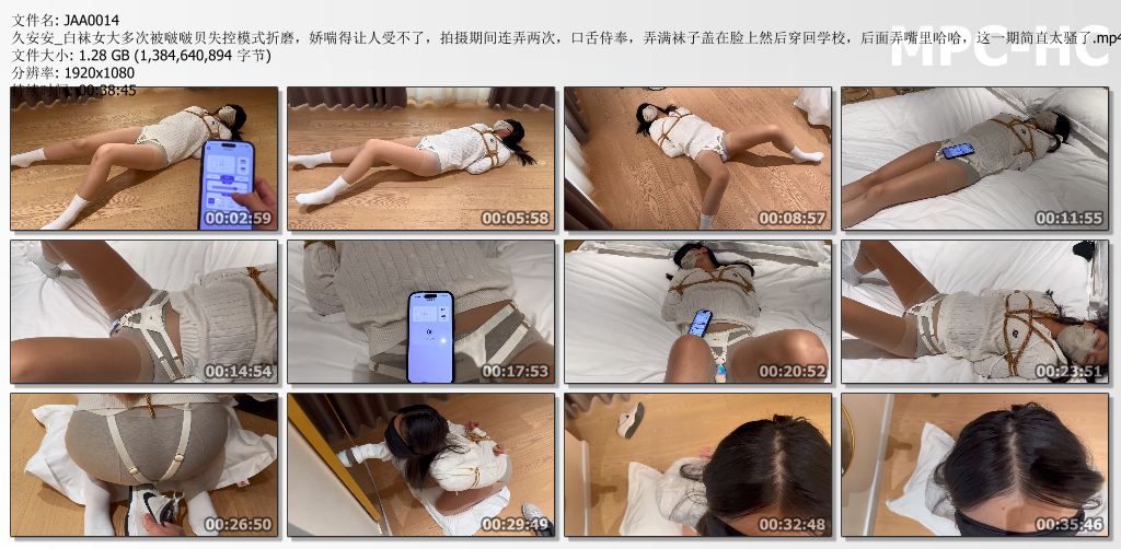 久安安_白袜女大多次被啵啵贝失控模式折磨 这一期简直太骚了.jpg
