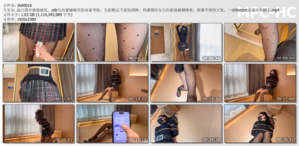 久安安_波点黑丝御姐被玩 震动棒和内置啵啵贝的双重考验.jpg