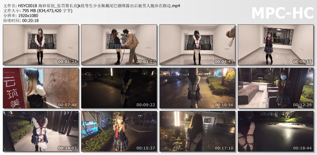 海砂原创_惩罚黑长直jk优等生少女 佩戴尾巴捆绑露出后被男人抛弃在路边.jpg