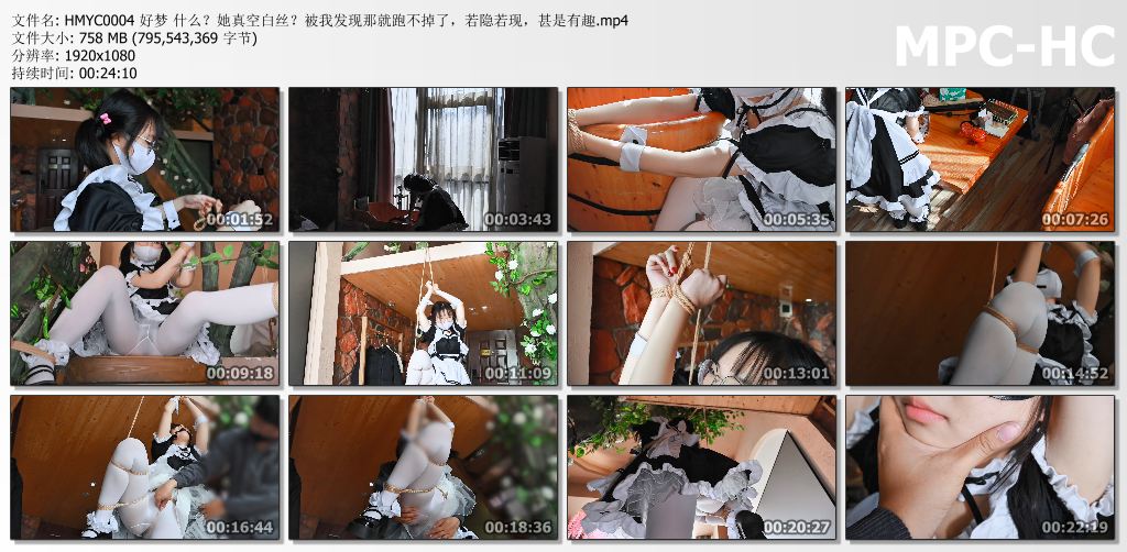 好梦映像_什么？她真空白丝？被我发现那就跑不掉了 若隐若现甚是有趣.jpg