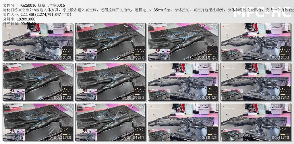 糖糖工作室_物化训练真空床24h改造人体家具.jpg