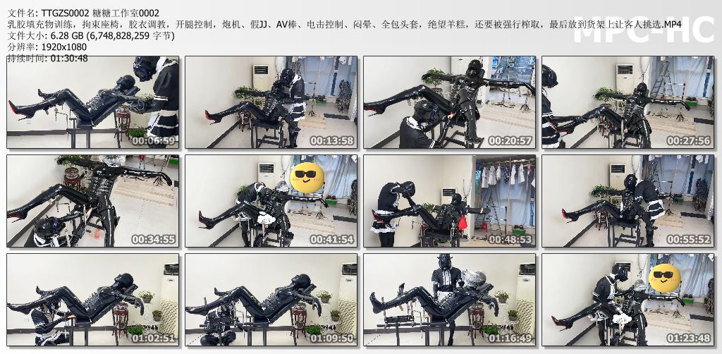 糖糖工作室_乳胶填充物训练 还要被强行榨取 最后放到货架上让客人挑选.jpg