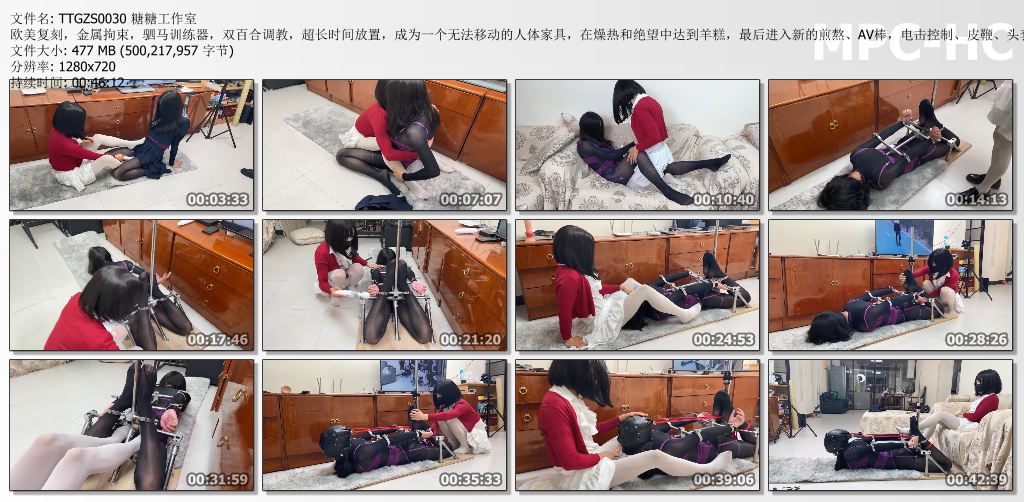 糖糖工作室_欧美复刻 成为一个无法移动的人体家具 在燥热和绝望中达到高C 最后进入新的煎熬.jpg