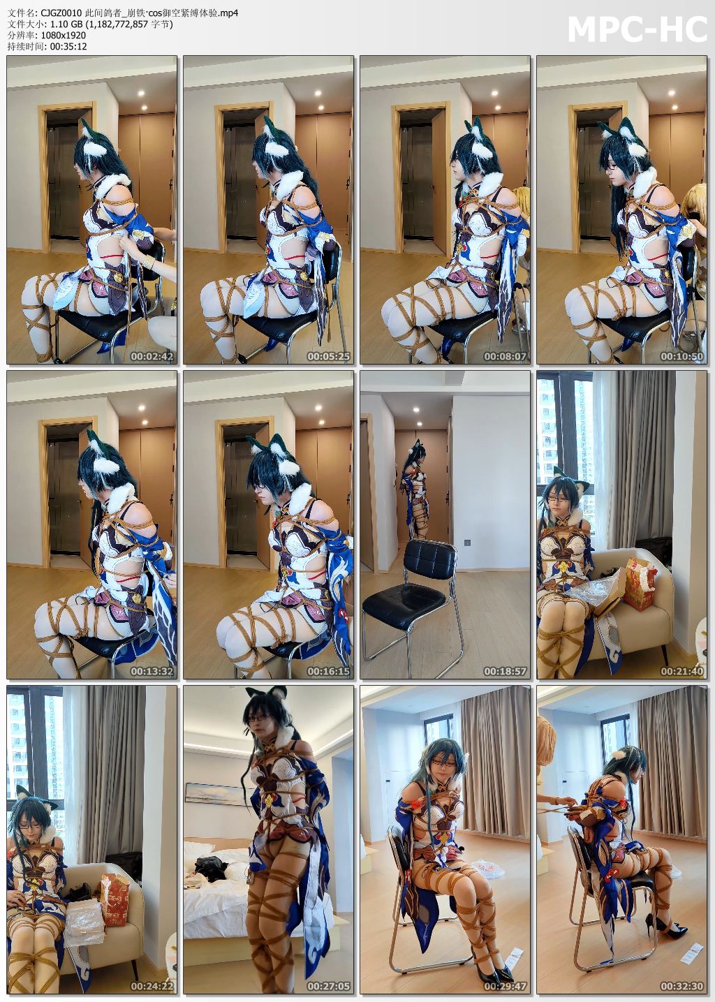 此间鸽者_崩铁cos御空紧缚体验.jpg