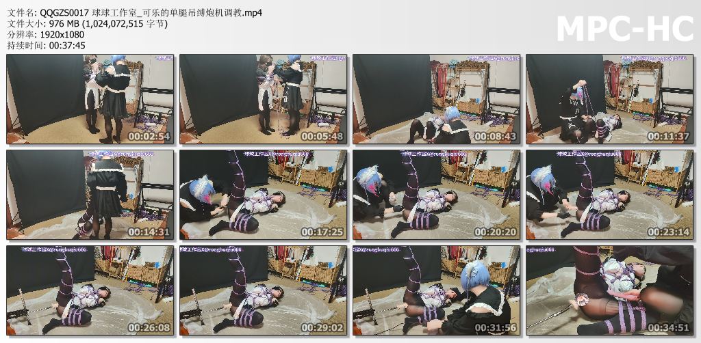 球球工作室_可乐的单腿吊缚PAO机调教.jpg