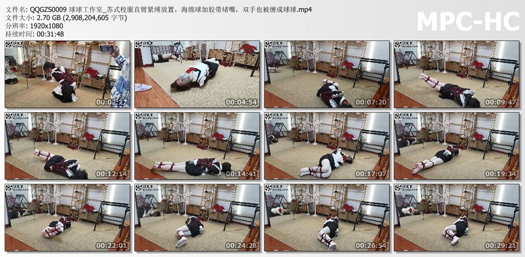 球球工作室_苏式校服直臂紧缚放置 海绵球 胶带堵嘴 双手也被缠成球.jpg