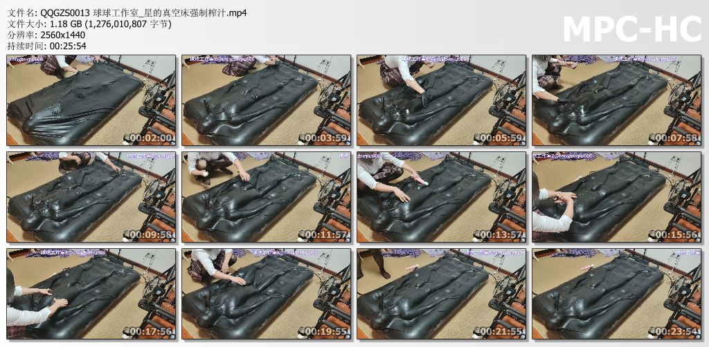 球球工作室_星的真空床强制榨汁.jpg