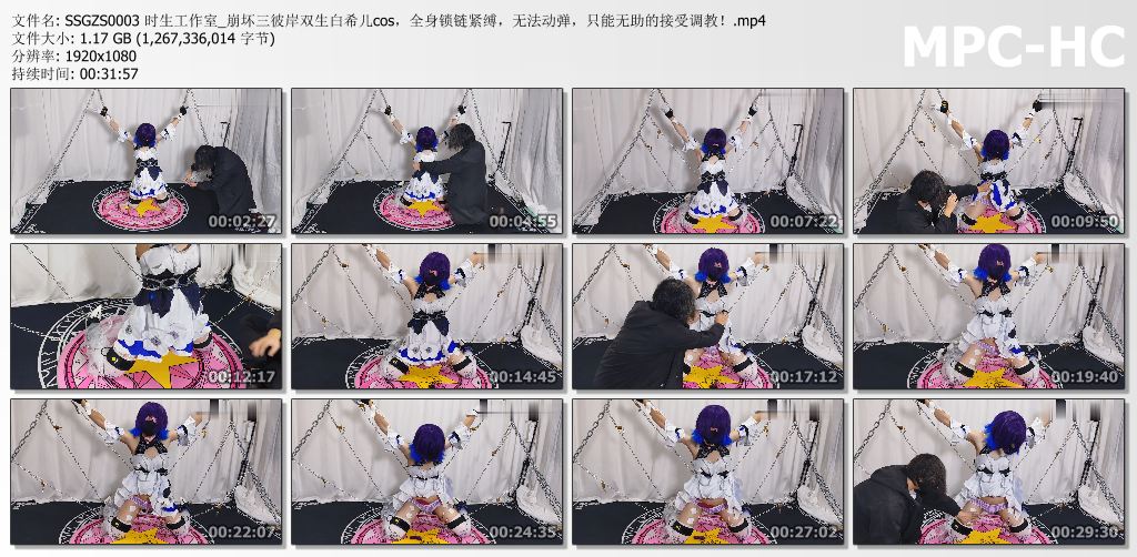 时生工作室_崩坏三彼岸双生白希儿cos.jpg