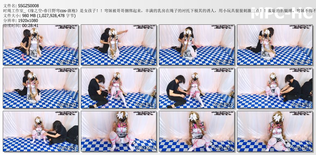 时绳工作室_缘之空-春日野穹cos-旗袍 M是女孩子.jpg