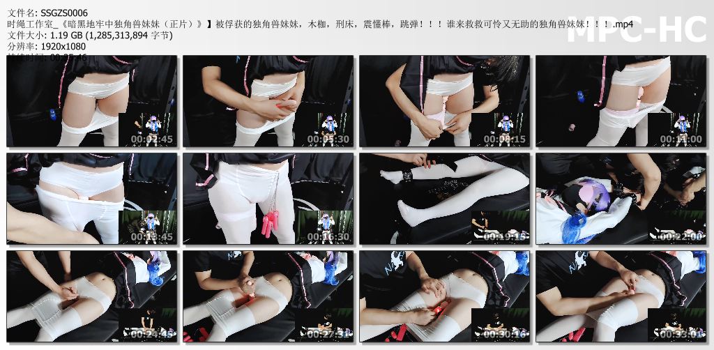 时绳工作室_暗黑地牢中独角兽妹妹.jpg