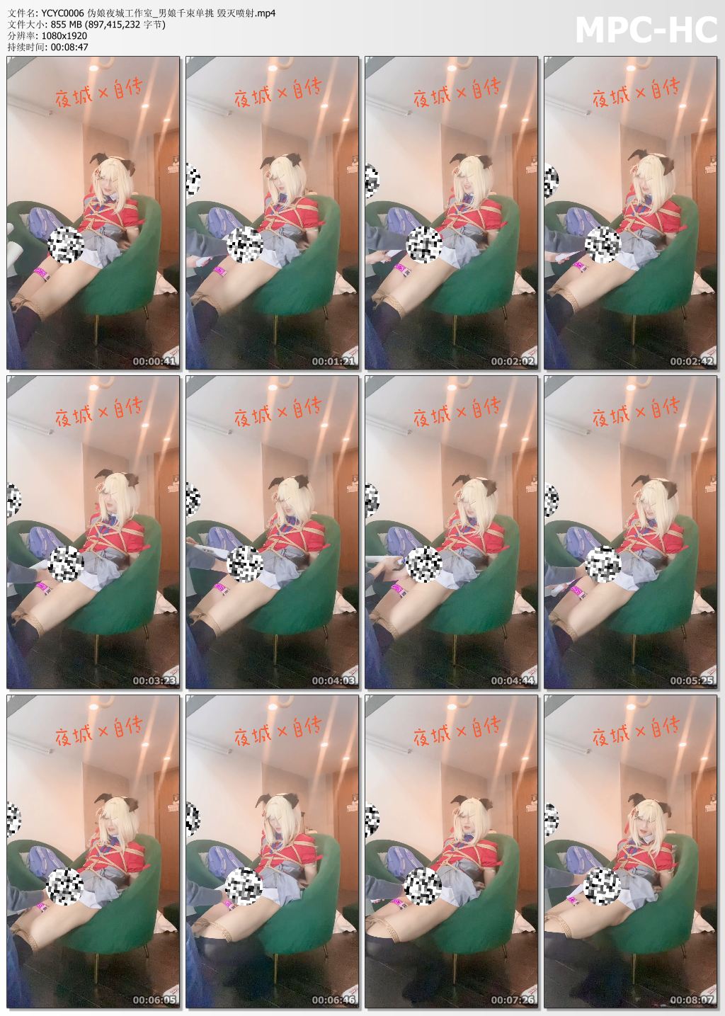 伪娘夜城工作室_男娘千束单挑 毁灭喷射.jpg