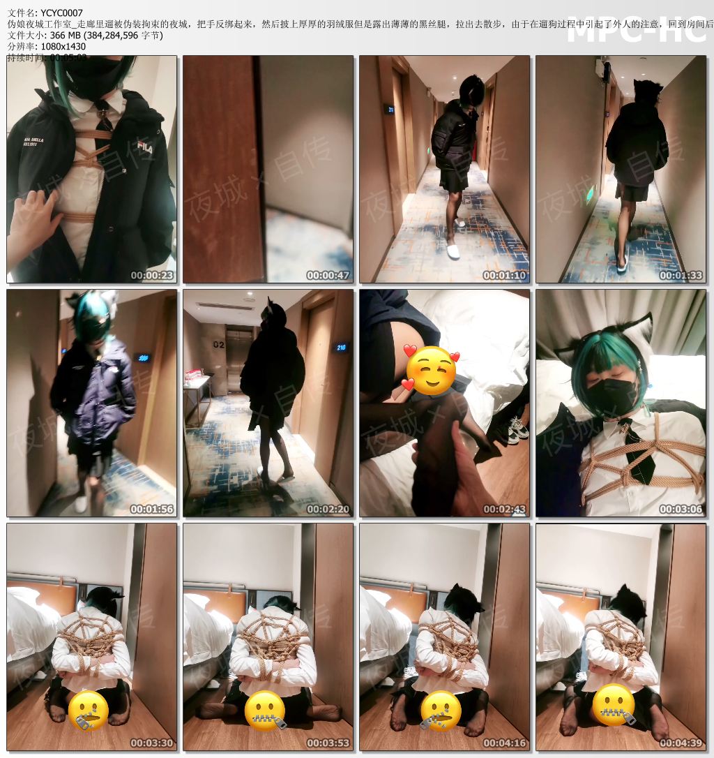 伪娘夜城工作室_走廊里遛被伪装拘束的夜城.jpg
