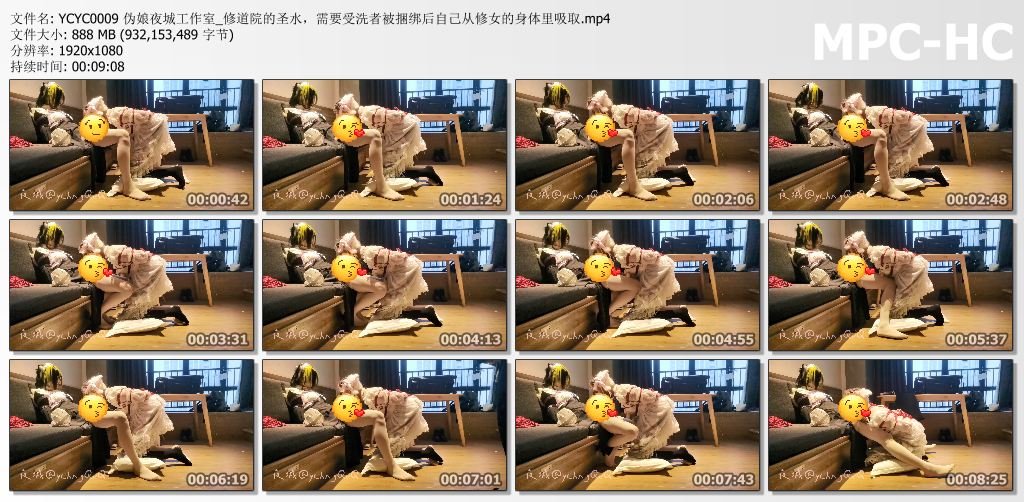 伪娘夜城工作室_修道院的圣水 需要受洗者被捆绑后自己从修女的身体里吸取.jpg