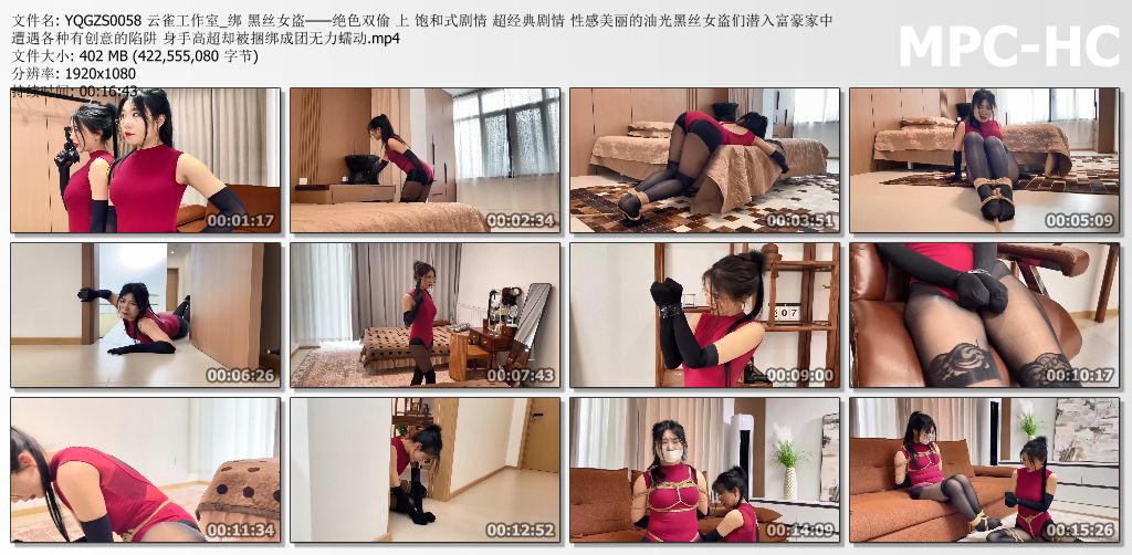 云雀工作室_黑丝女盗之绝色双偷 上集.jpg
