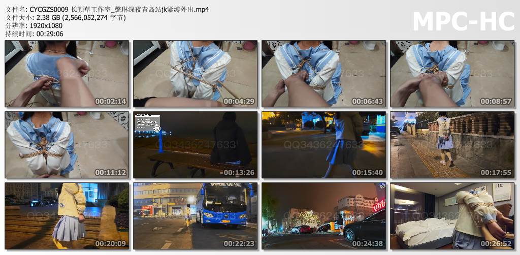 长颜草工作室_馨琳深夜青岛站jk紧缚外出.jpg