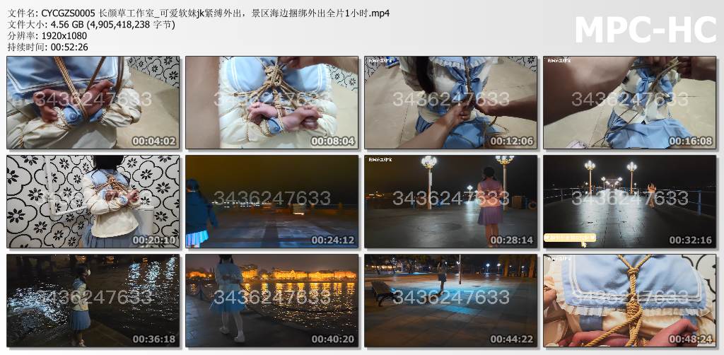 长颜草工作室_可爱软妹jk紧缚景区海边捆绑外出.jpg