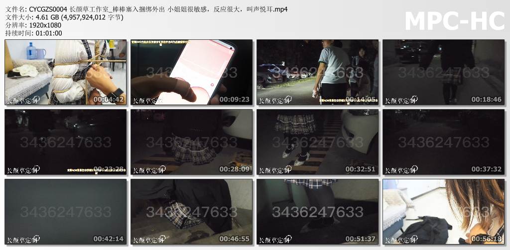 长颜草工作室_棒棒塞入捆绑外出 小姐姐很敏感反应很大 叫声悦耳.jpg
