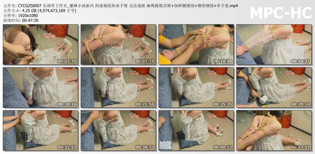 长颜草工作室_馨琳小清新风 四重极限拘束手臂无法逃脱.jpg