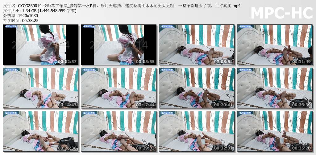 长颜草工作室_梦婷第一次P机.jpg