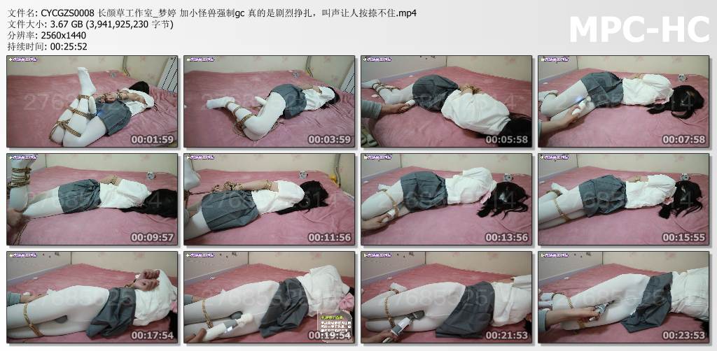 长颜草工作室_梦婷小怪兽强制高c 剧烈挣扎 叫声让人按捺不住.jpg